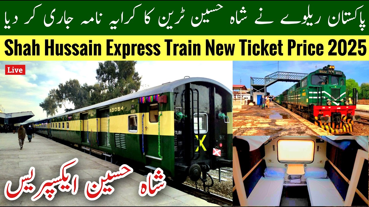 Shah Hussain Express Train New Fare 2025, Shah Hussain Express Ticket Price, Inaugural, Mr Phirtu