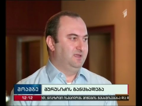 რას პასუხობს ლევან მურუსიძე ბიძინა ივანიშვილის განცხადებას