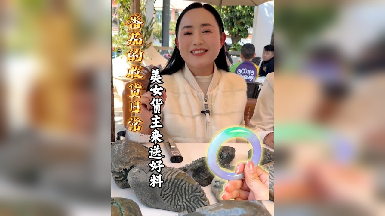 番茄收货日常，美女货主送来好货！