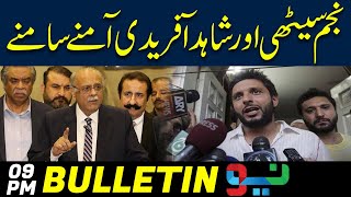 Shahid Afridi vs Najam Sethi - News Bulletin | 09 PM | 30 Jan 2023 | Neo News