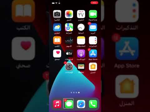 فيديو: 3 طرق لمعرفة ما إذا قام شخص ما بحظرك على TikTok