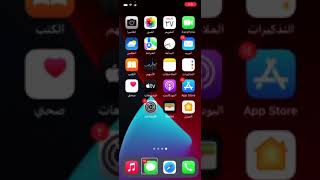 طريقة    الغاء الاشتراك في التطبيقات المدفوعة 2022 screenshot 5