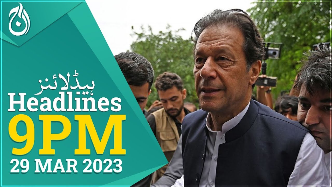Imran Seeks Restoration Of Bailable Warrants In Judge Threat Case Aaj adapter-plug-btc