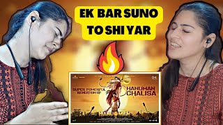 pahadi girl reaction on Powerful Hanuman Chalisa❤💥from hanuman|Prasanth varma|Tejja Sajja#hanuman