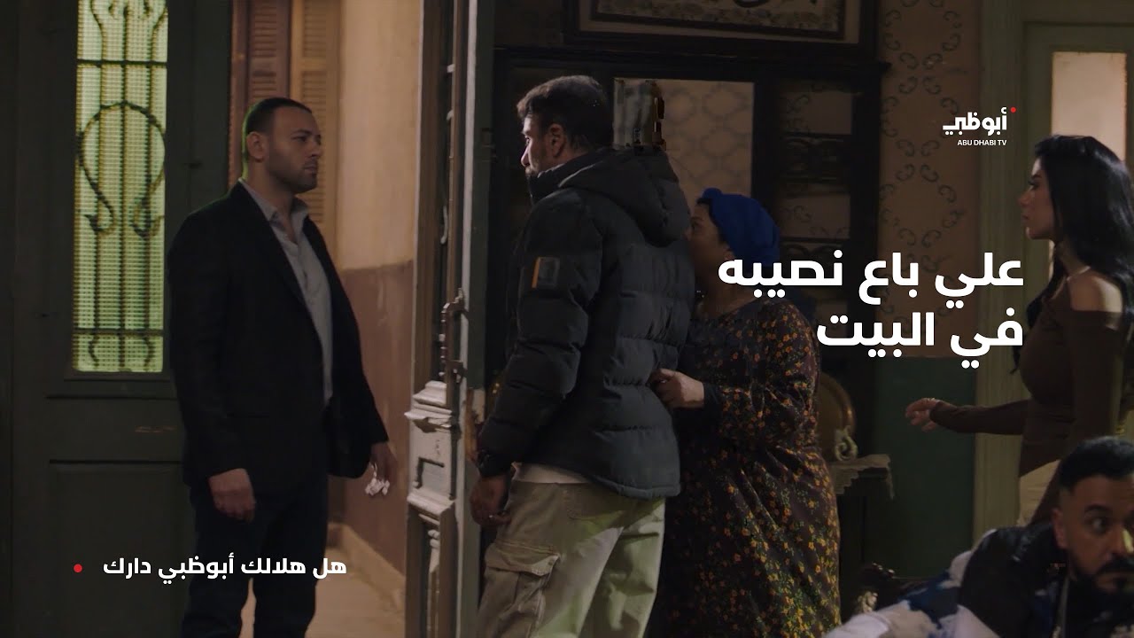 "علي" باع نصيبه في البيت لـ "رباح"! | مسلسلات حق عرب