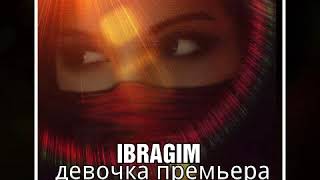 IBRAGIM-Девочка премьера (official audio)