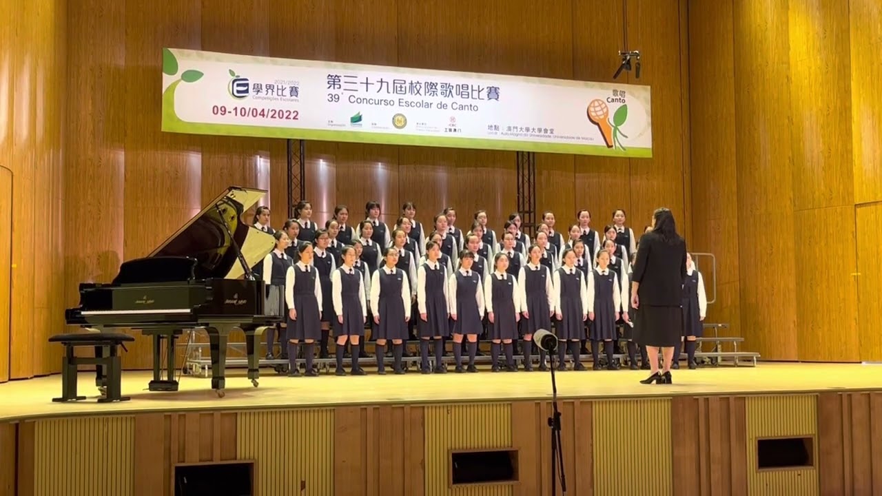 Sacred Heart Canossian College English Section---School Choir 第三十九屆校際歌唱比賽