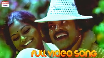 CHIRANJEEVI AND SARITHA KOMALANGI JOLLY DUET SONG | SRIRASTHU SUBHAMASTHU OLD MOVIE