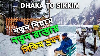 Dhaka to Sikkim Full Informative Tour Guide | Yumthang Valley Snowfall | Lachung | Gangtok Tour 2024