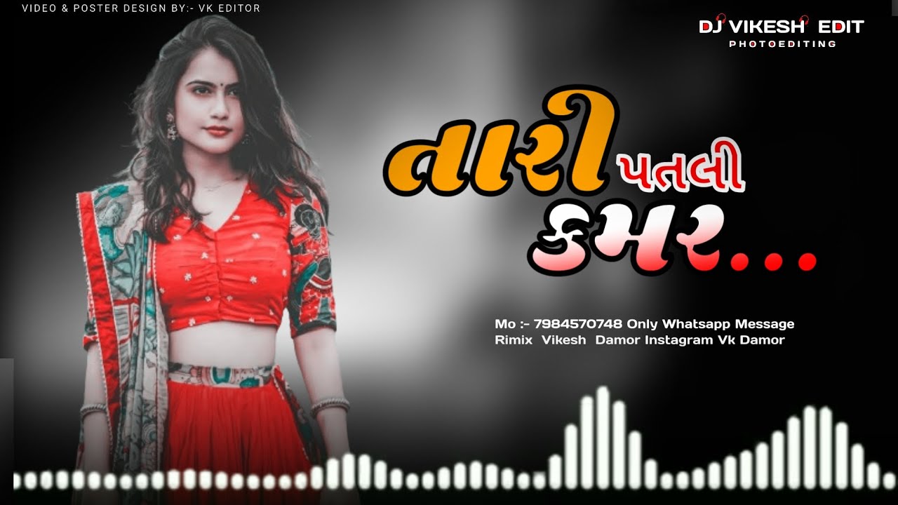 New Dj Rimix Timali 2024 d.j rimix old song 2024 new vk bhuriya timali song 2024 new trending song