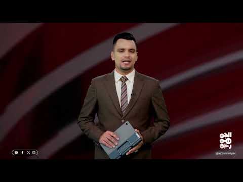 استمرار هجمات الحوثيين في البحر الأحمر: دعوة أمريكية لتغيير الاستراتيجية