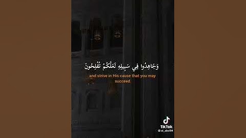 تلاوة نجديه مرتله تفوق الخيال لما تيسر من سورة المائدة للقارئ الشيخ / محمد فتيني الزبيدي