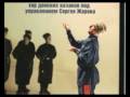 BLESSED IS THE MAN  (BLAZHEN MUZH)  SUNG BY JAROFF'S DON COSSACKS Mp3 Song
