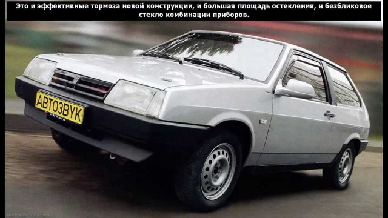 Ваз восьмерка фото