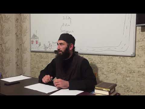 როგორ ვიფიქროთ, რომ კარგი თუ ცუდი ღვთისგან არის. ამონარიდი. 25.11.2020წ