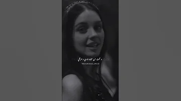 ولمحت من عيناها ناري وحرقتي كل القصايد 