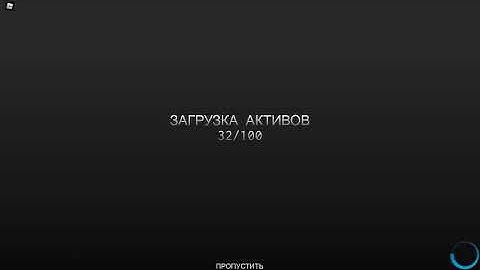 Exploiter in Project Slayers