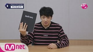 PENTAGON MAKER [M2 PentagonMaker]WOO SEOK steals the older members’ cherished items![EP8 Individual