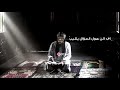 قد قلت ياربي عبد الله المهداوي اناشيد قد قلت ياربي عبد الله المهداوي اناشيد