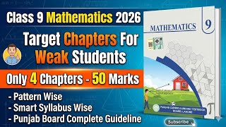 Class 9 Mathematics Target Chapters|Only 4 Chapters|For Weak Students|Math Vision