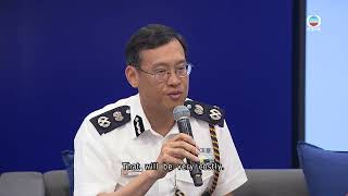 TVB News｜7 August 2025│Police mobile app provides a one-stop service