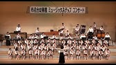 H30正進幼稚園マーチングドリル Youtube H30正進幼稚園マーチングドリル Youtube