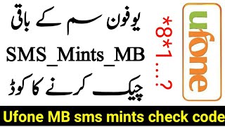 Ufone Mb sms minutes check code | Ufone Mb check code |Ufone Sms check code|Ufone minutes check code