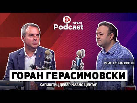 Социолошки поглед за модерен Центар | Горан Герасимовски | Неформално | Sitel Podcast 105