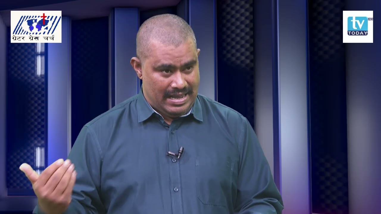 प्रेमकाे सन्देश फागुन ३ ।।। येशू कन्याबाट जनमनु भयाे ।।।