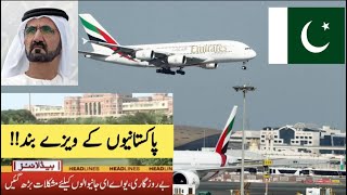 Dubai uae stop visas for Pakistanis June 2023 || No more visas
