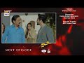 Sher Episode 26 | Teaser | Danish Taimoor | Sarah Khan | Sher Episode 26 Prome #sherdrama #sher