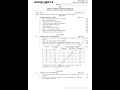 Project and Sourcing Management Question Paper 2021-22 | AKTU MBA 4th Sem. |