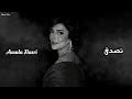 اصاله نصري تصدق Officil Music Assala Nasri اصاله نصري تصدق Officil Music Assala Nasri