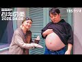 【2025年4月8日】ラランド・ツキの兎：単独ライブ発表でニシダとサーヤのご様子は・・（TBS RADIO公式）