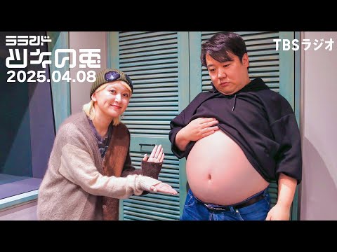 [April 8, 2025] Laland Tsuki no Usagi: Solo live performance announced - what are Nishida and Say...