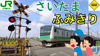 【踏切】遠くに車庫ななめ踏切　JR川越線　Japan Railway crossing JR Kawagoe LINE RAILWAY(Saitama japan)