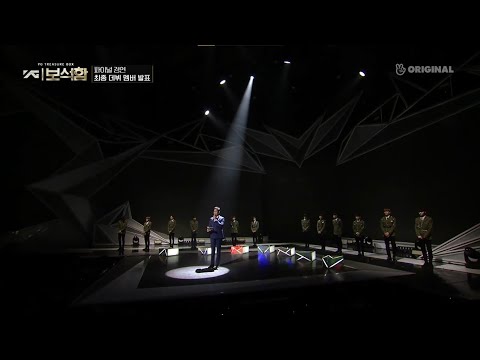 YG TREASURE BOX (YGTB) Ep. 10 Final  -  [SUB INDO/ENG/SPAN/ ARAB]