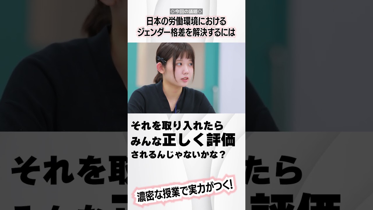 妥協も浪人もせずワンランク上へ大学編入｜日本外国語専門学校（JCFL）