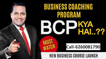 What is BCP Vivek Bindra | Business Coaching Program Kya Hai | BCP kya hai ? | BCP Review |