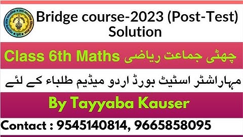 Class 6th Maths (Post-Test) Solution_Bridge Course 2023–24 | For Urdu Medium | Pride of Education