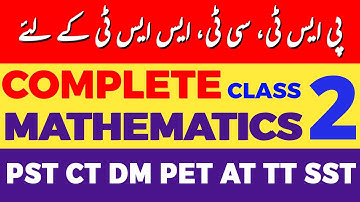 KPK Math Mastery for Teaching Jobs | Class No. 2 | Prepare with Class 5th to 8th Textbooks