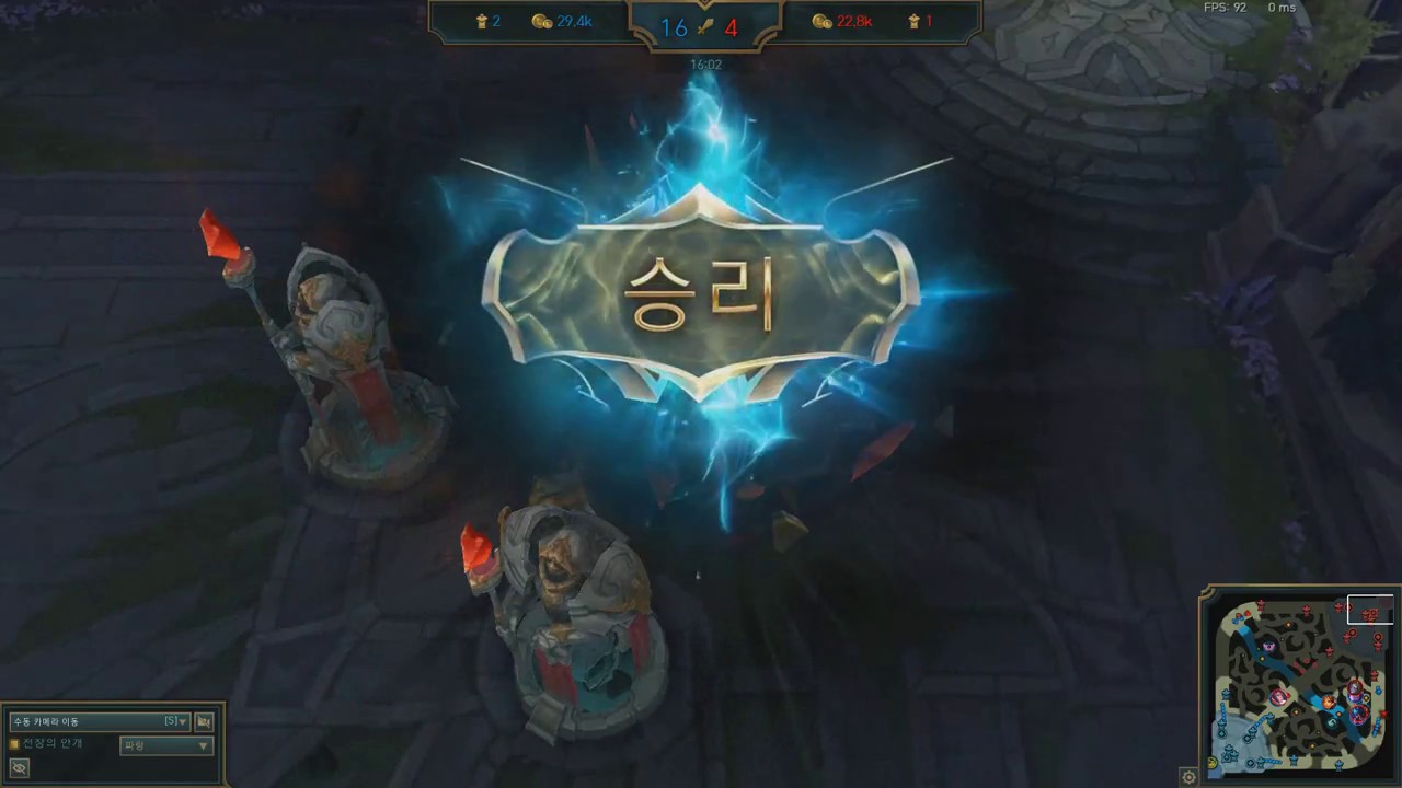 [S7] Leona Jungle 001