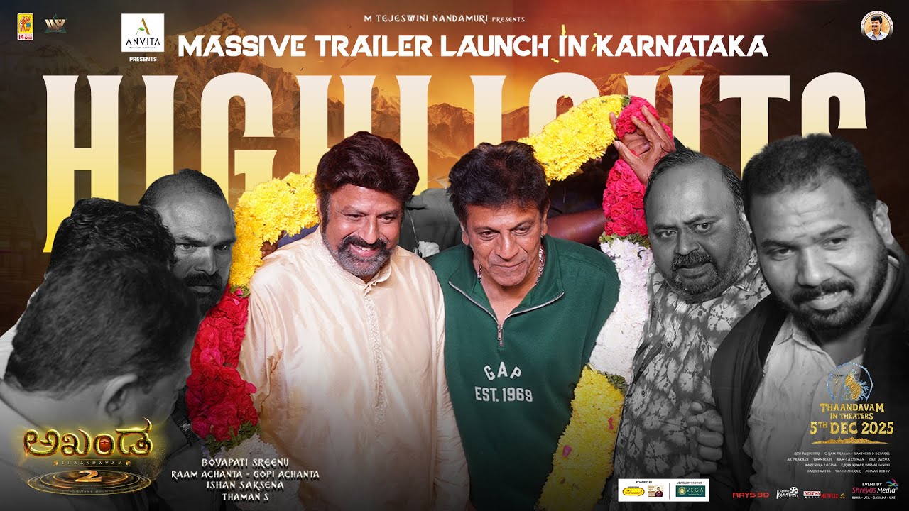 Akhanda Thaandavam Massive Trailer Launch Event in Karnataka Highlights | NBK | Shreyas Media