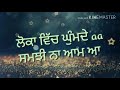 Yaaran de Bare {Punjabi status video)👍👍