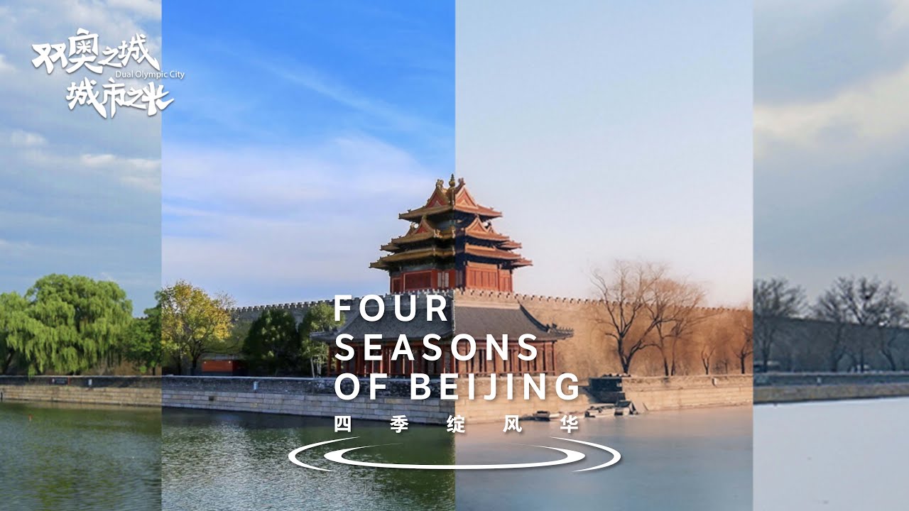Four Seasons of Beijing
