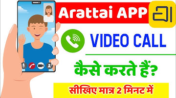 Arattai App Me Video Call Kaise Kare || Arattai App Video Call Problem || Arattai App Video Call