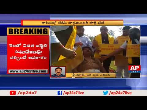 AP CM Chandrababu