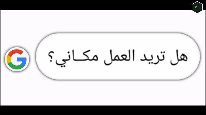 جربت أعمل مكان غوغل ليوم واحد 😂