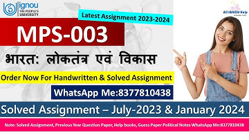 MPS-003 भारत: लोकतंत्र एवं विकास (HM)Solved Assignment 2023-24 |Solved PDF |July 2023 & Jan 2024
