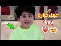 الطفل الموهوب عبدلله ياسر يغني عيدك مبارك يايمه بمناسبه عيد الاضحى يستحق المشاهده